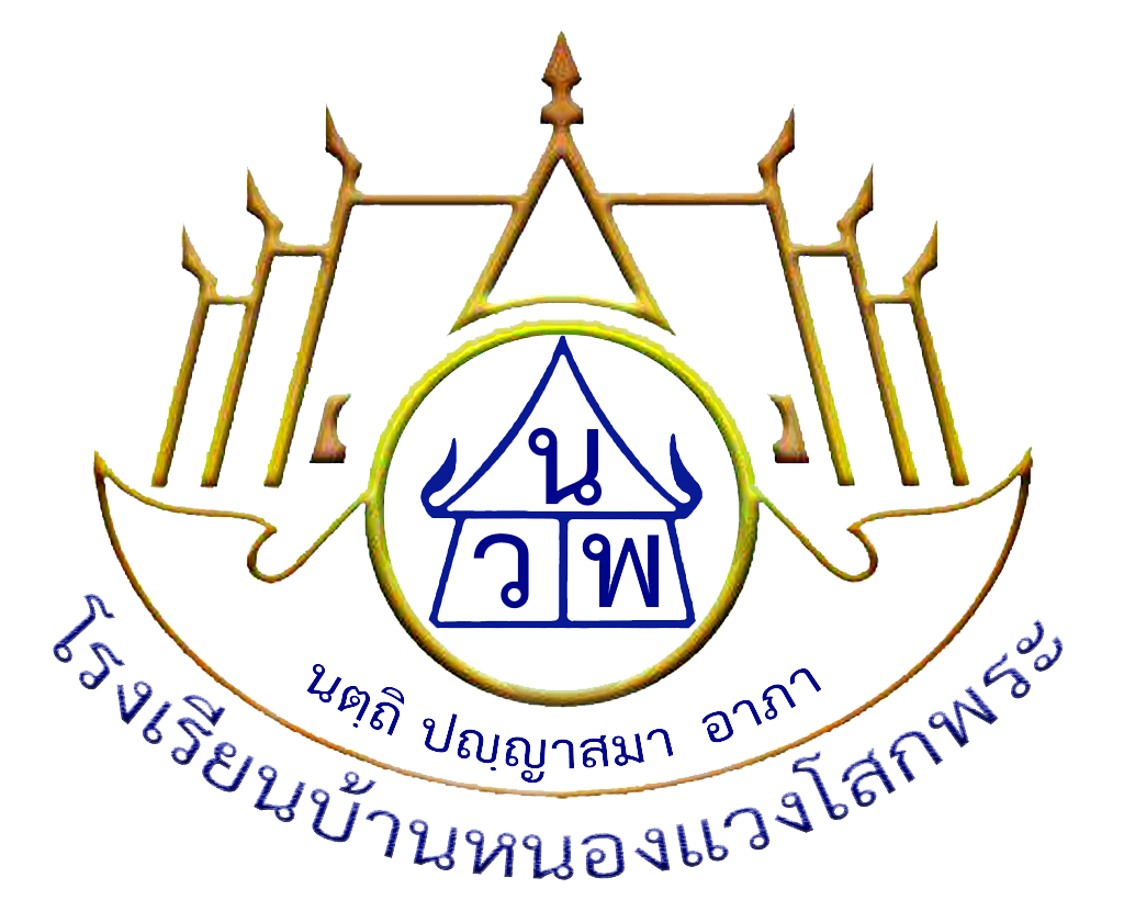 School Logo